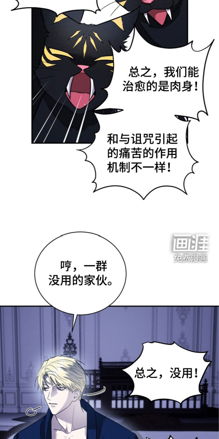 第27话16