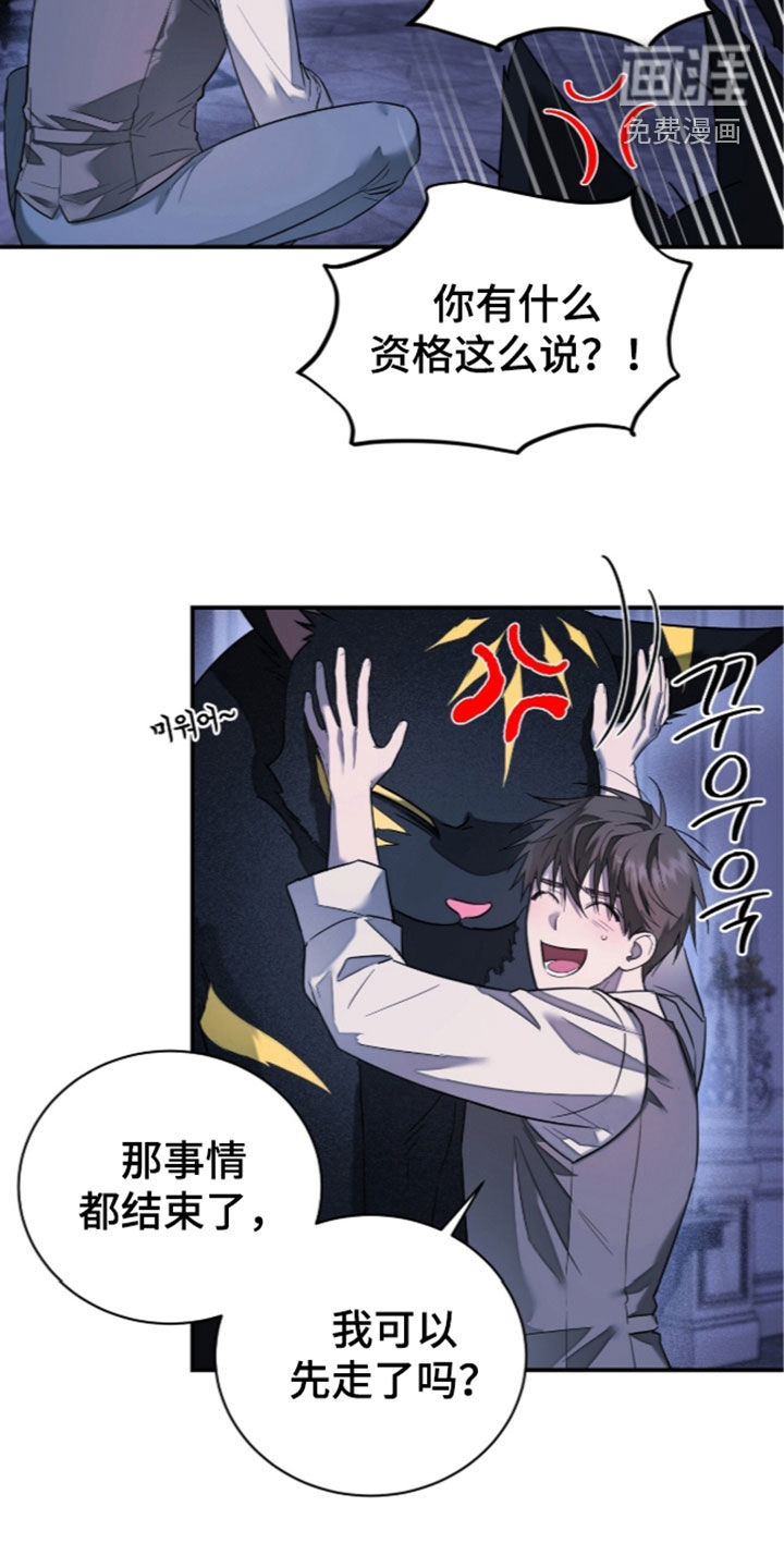 第27话18