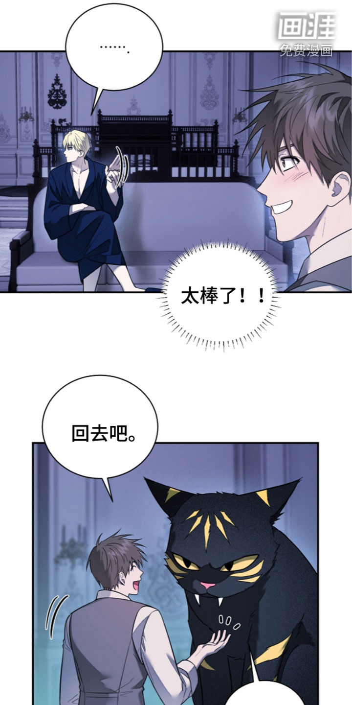 第27话19