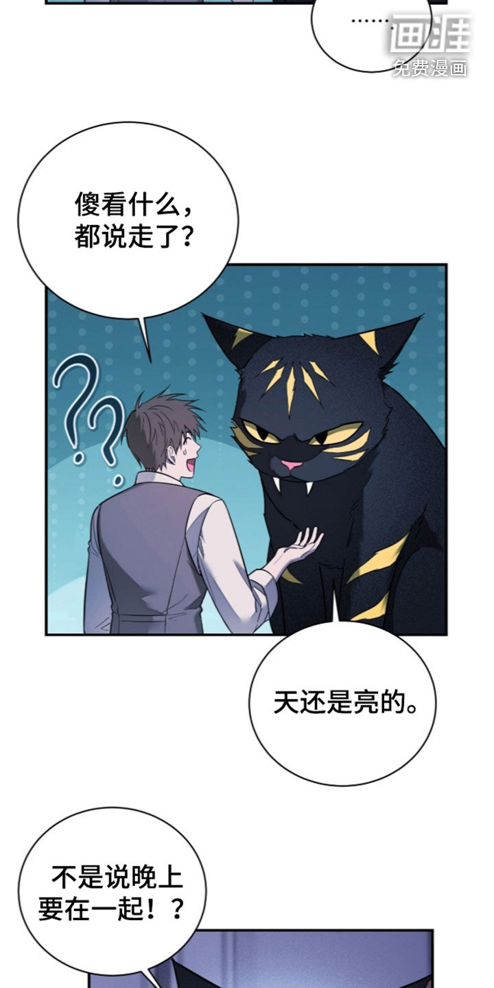 第27话20