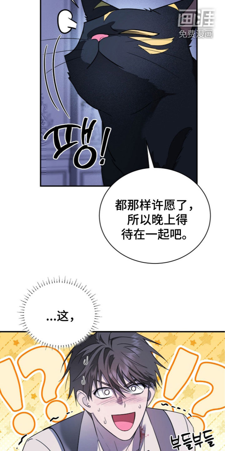 第27话21