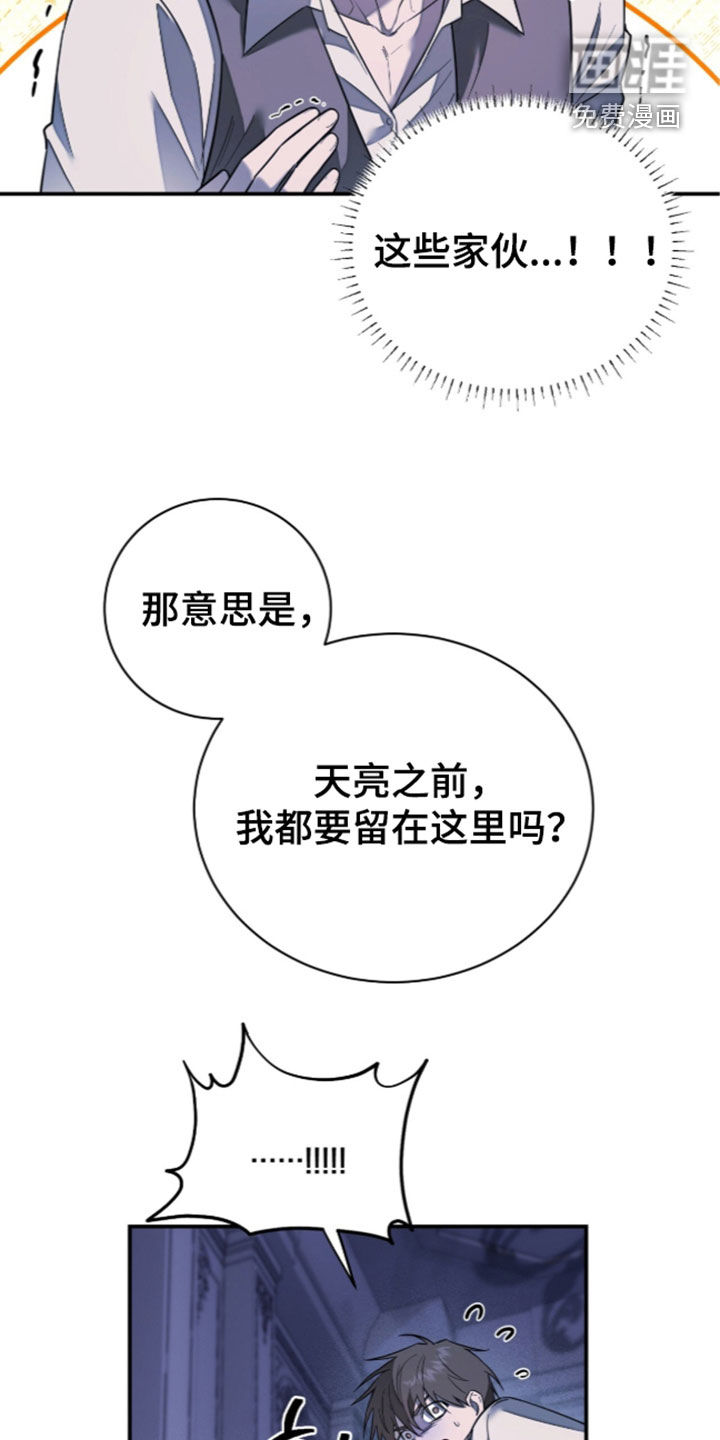 第27话22