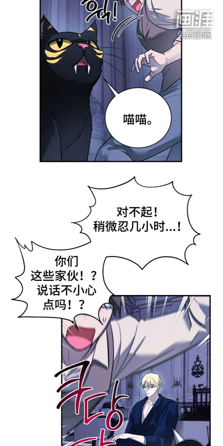 第27话23
