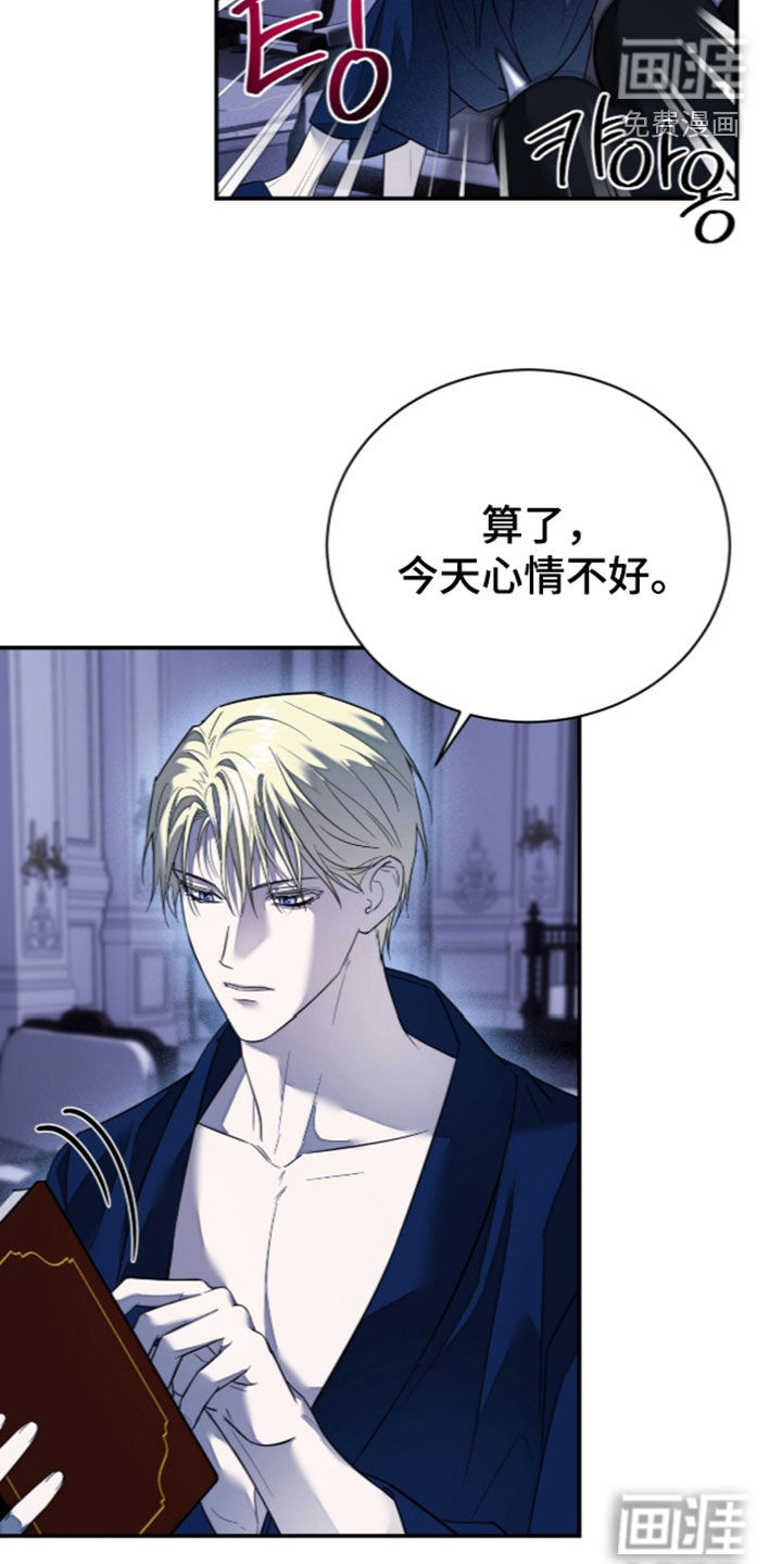 第27话24