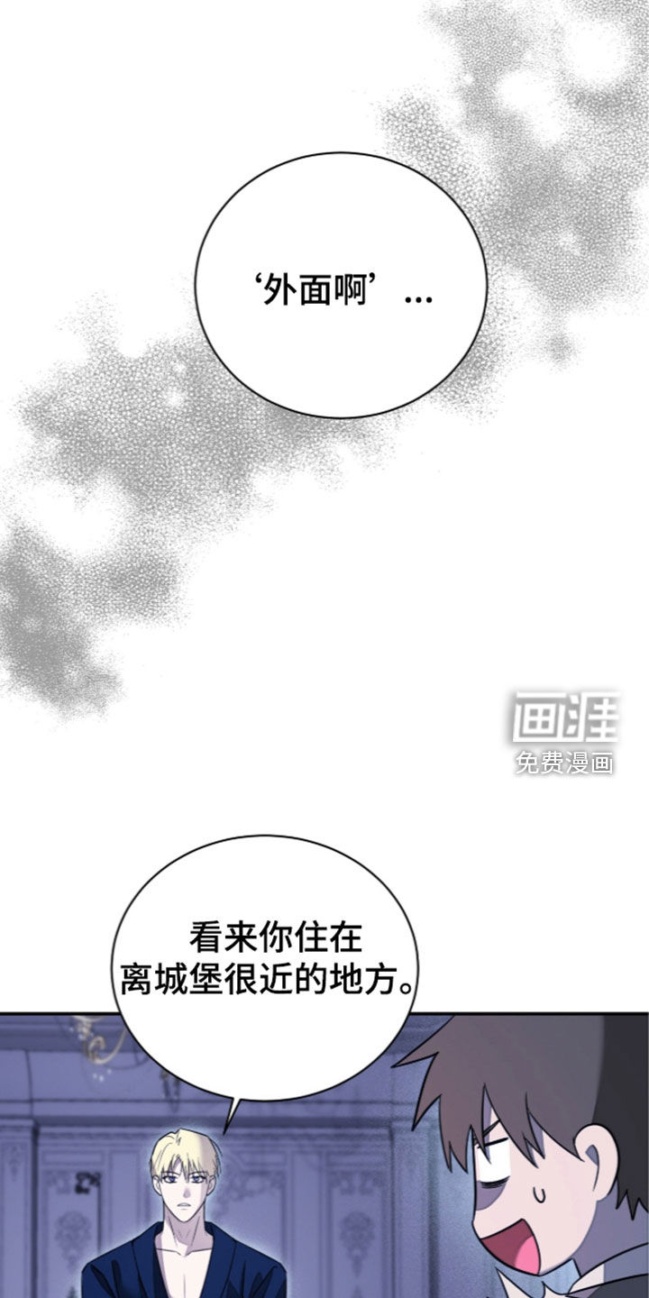 第27话3