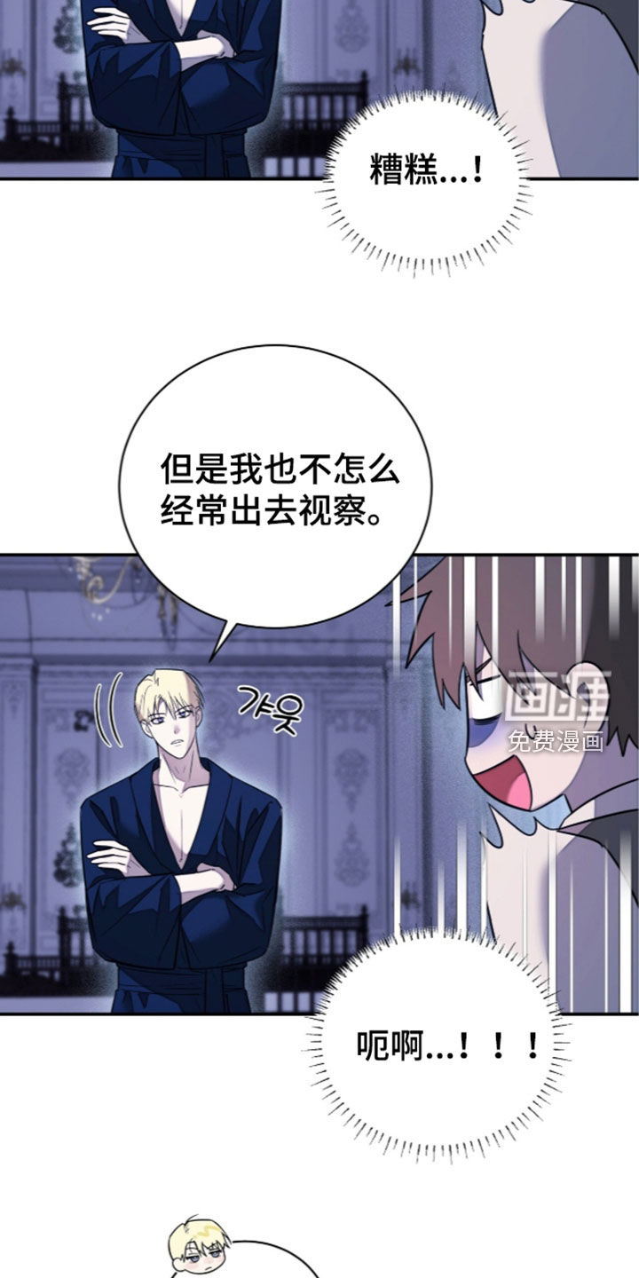 第27话4