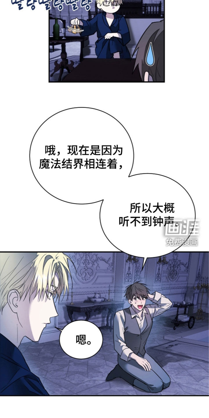 第27话7