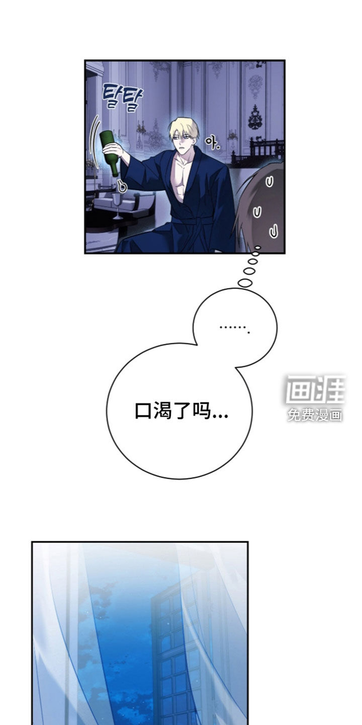 第27话8