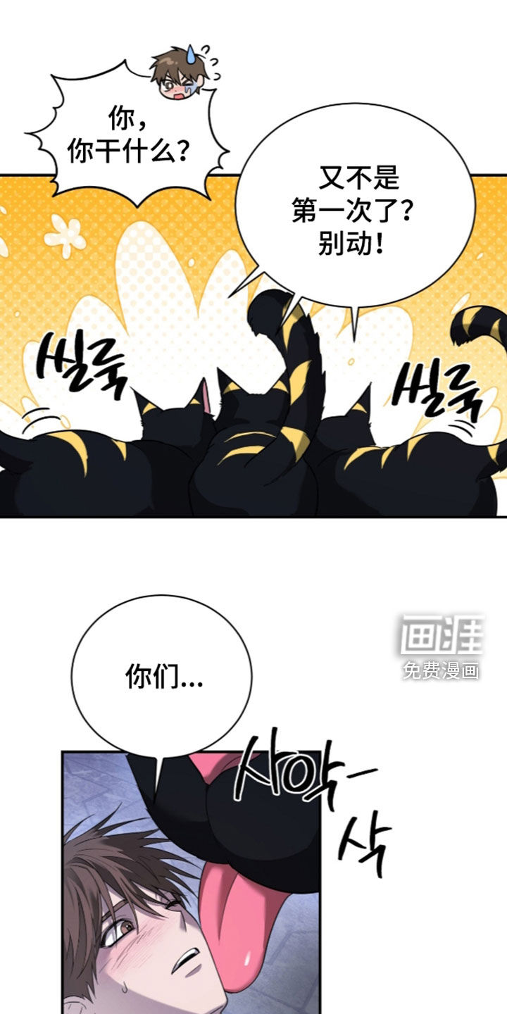 第26话10