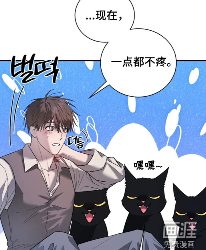 第26话12