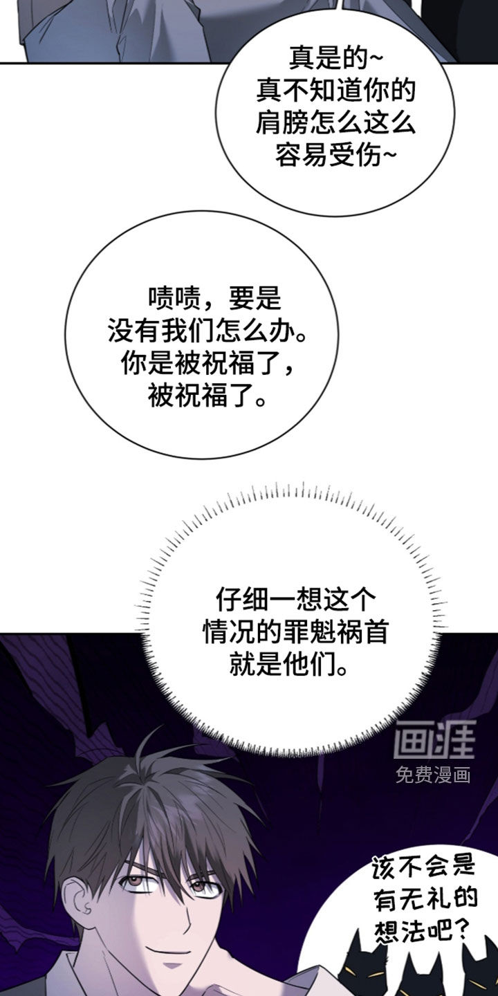 第26话13