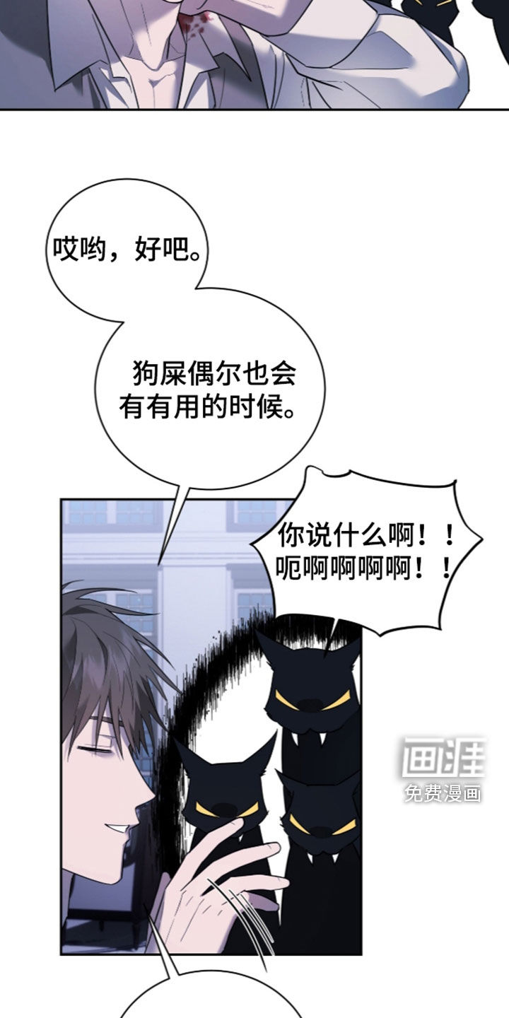 第26话14
