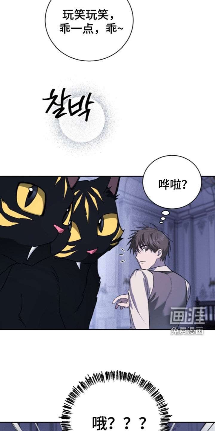 第26话15