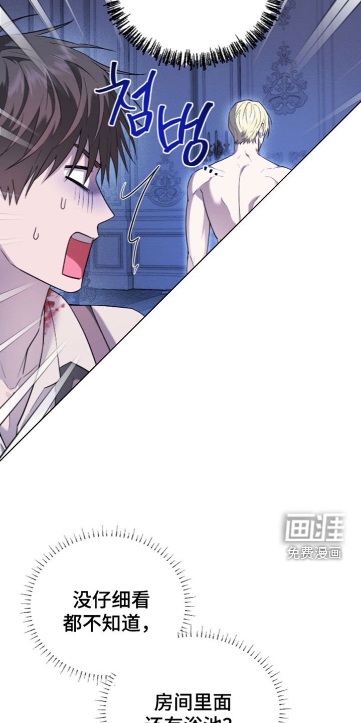 第26话16