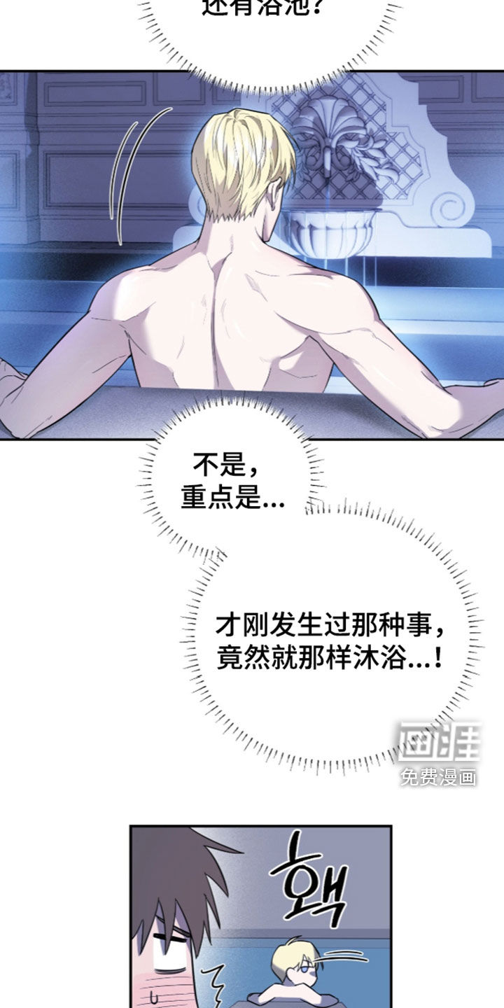 第26话17