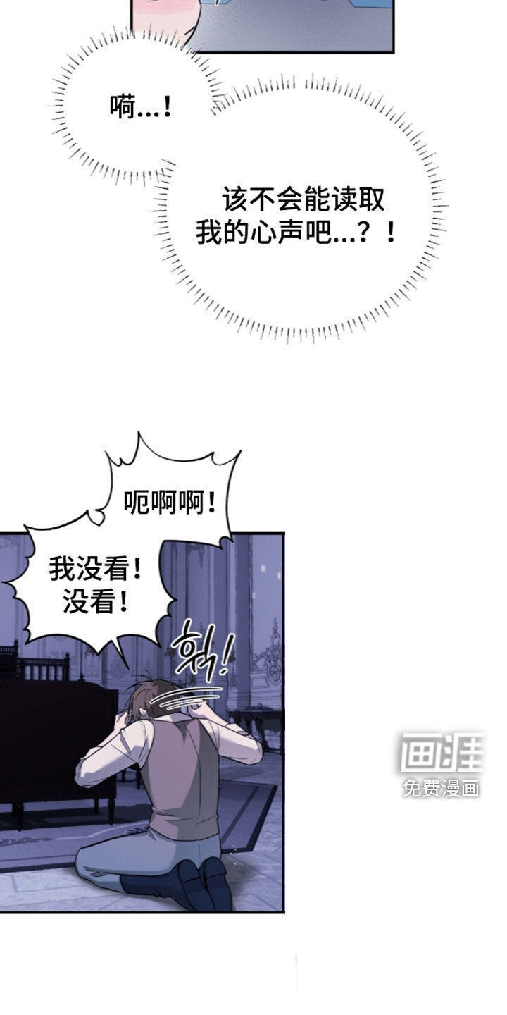 第26话18