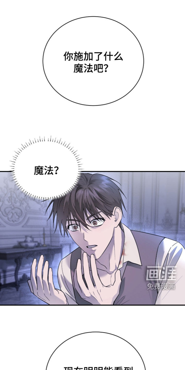 第26话19