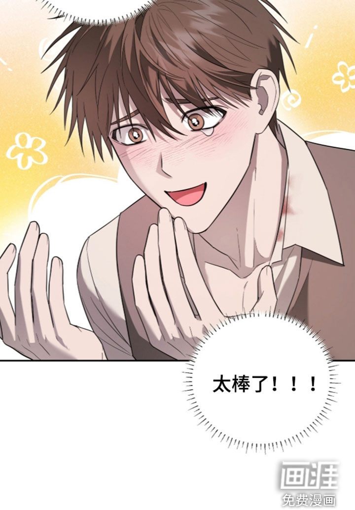 第26话21