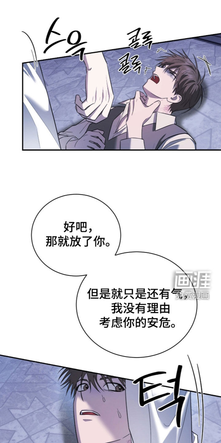 第26话5