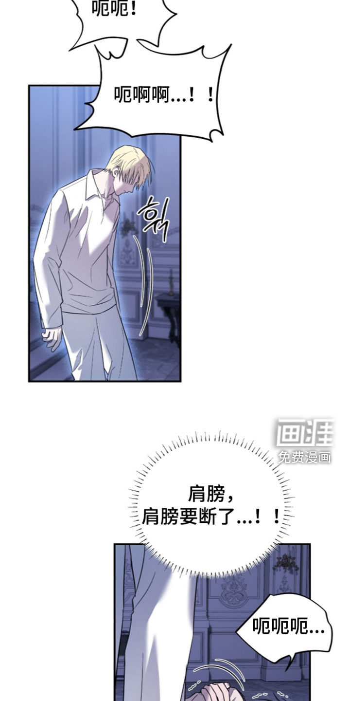 第26话7