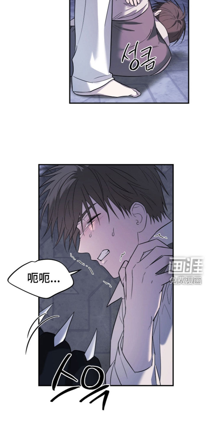 第26话8