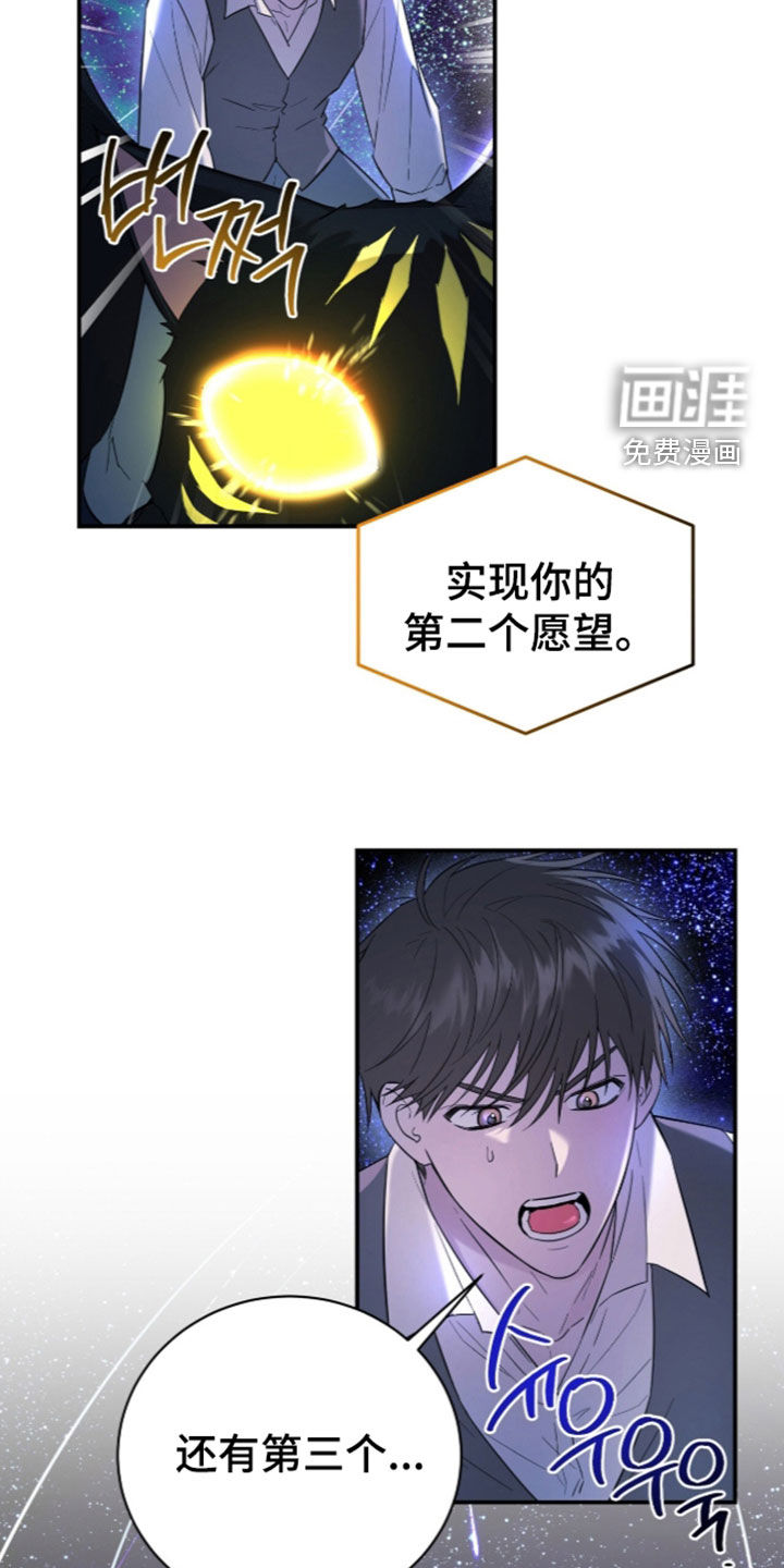 第25话10