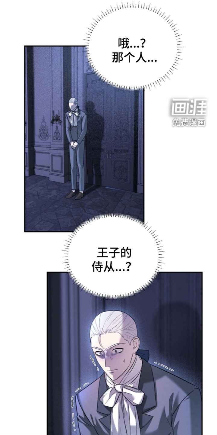 第25话14