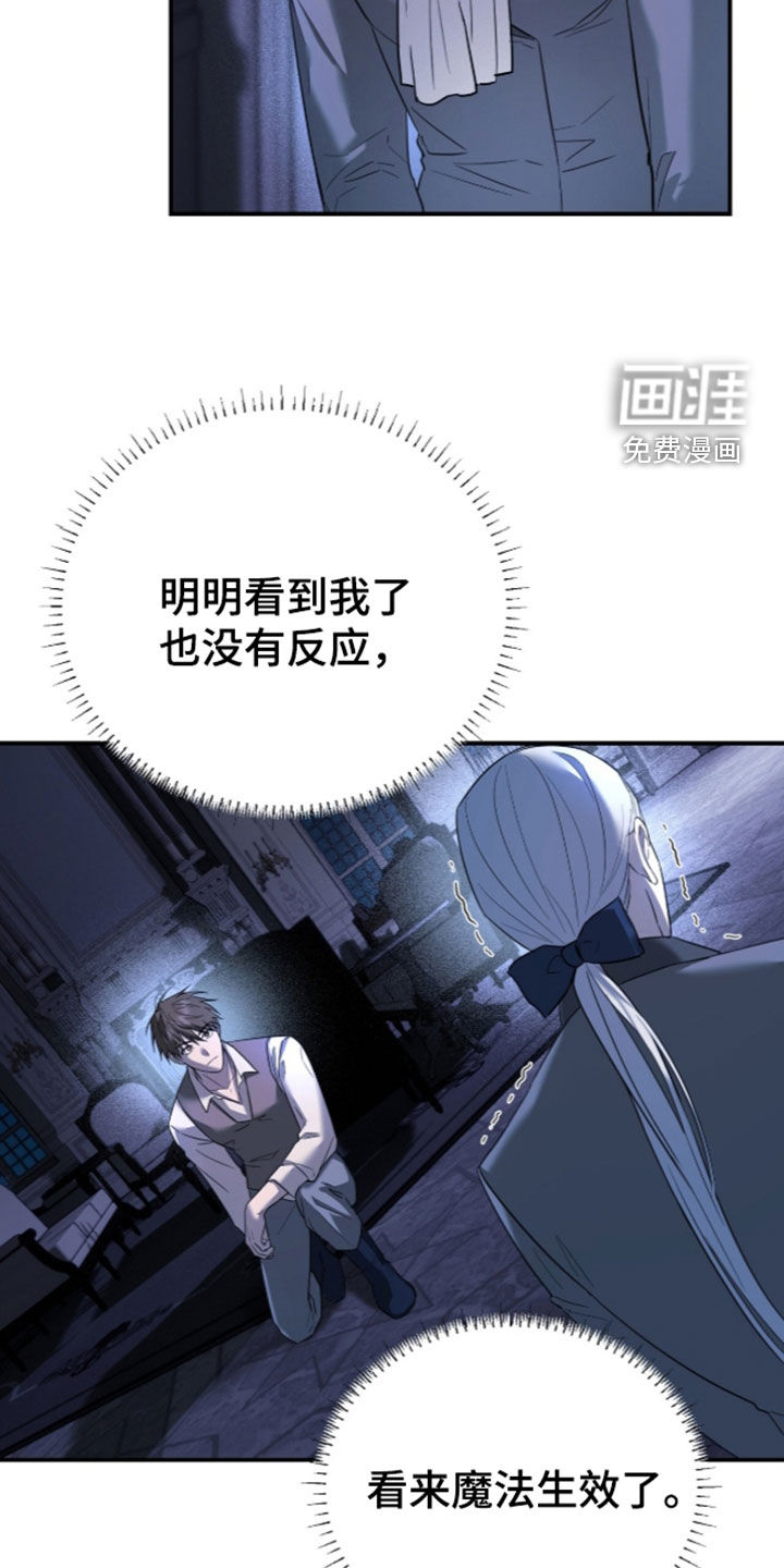 第25话15