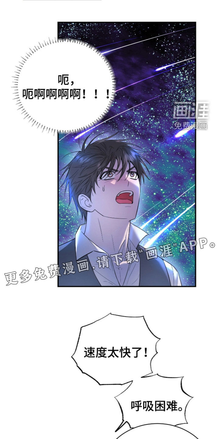 第25话2