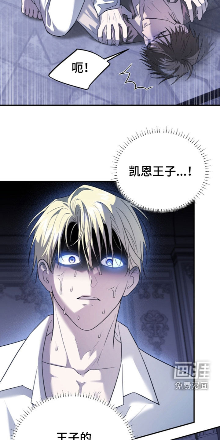 第25话20