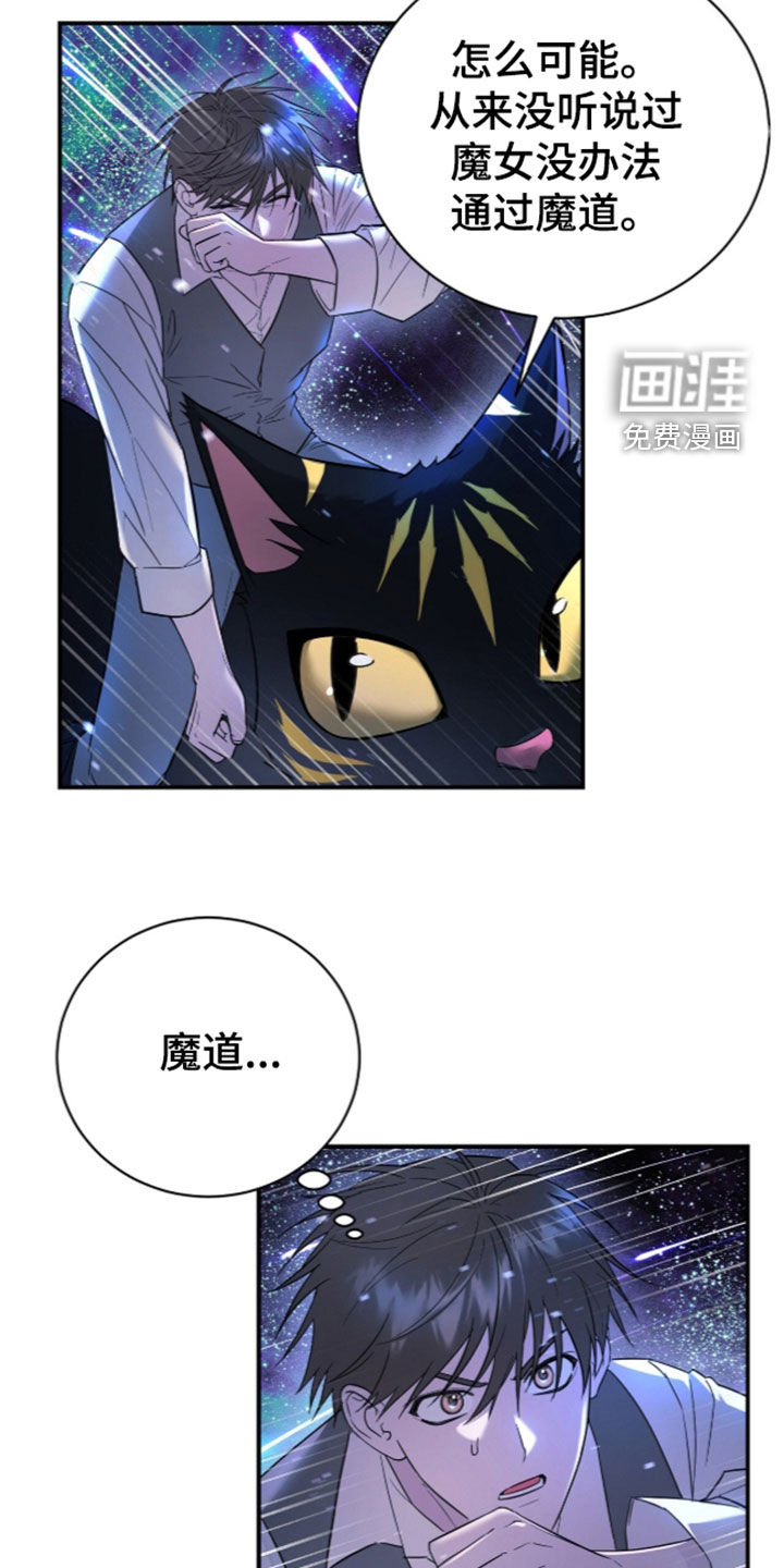 第25话3