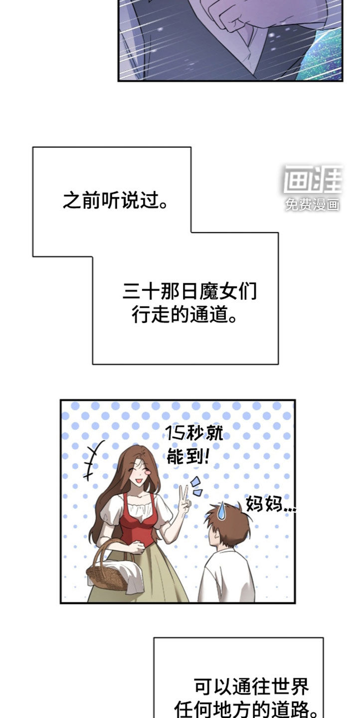 第25话4