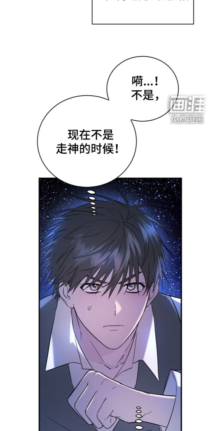 第25话5