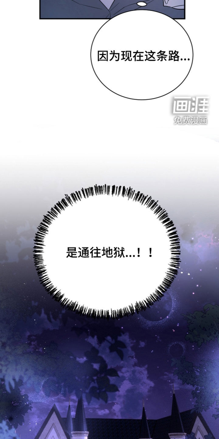 第25话6