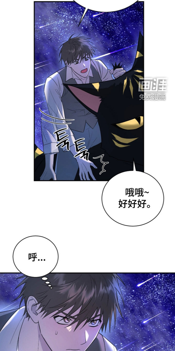 第25话8