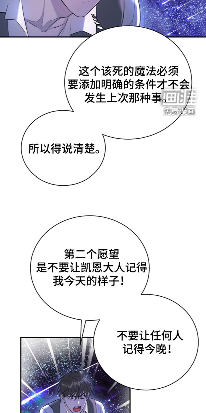 第25话9