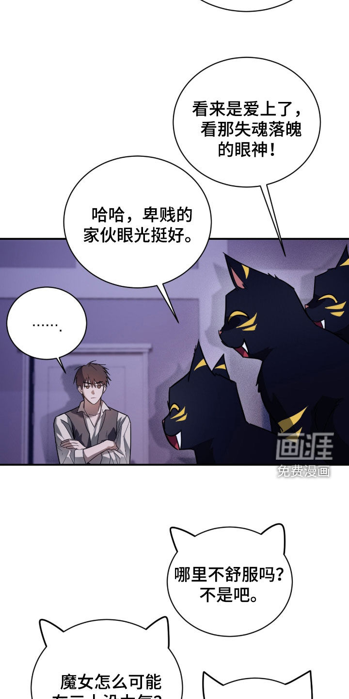 第24话11
