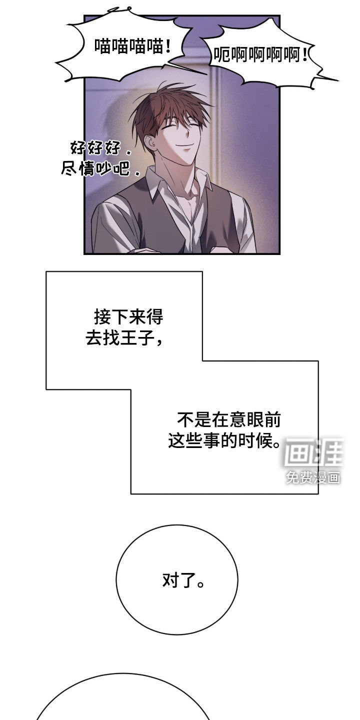 第24话13