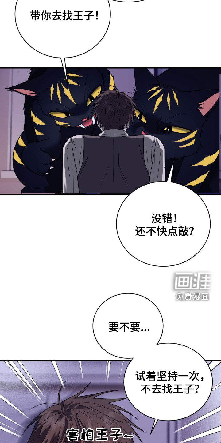 第24话17