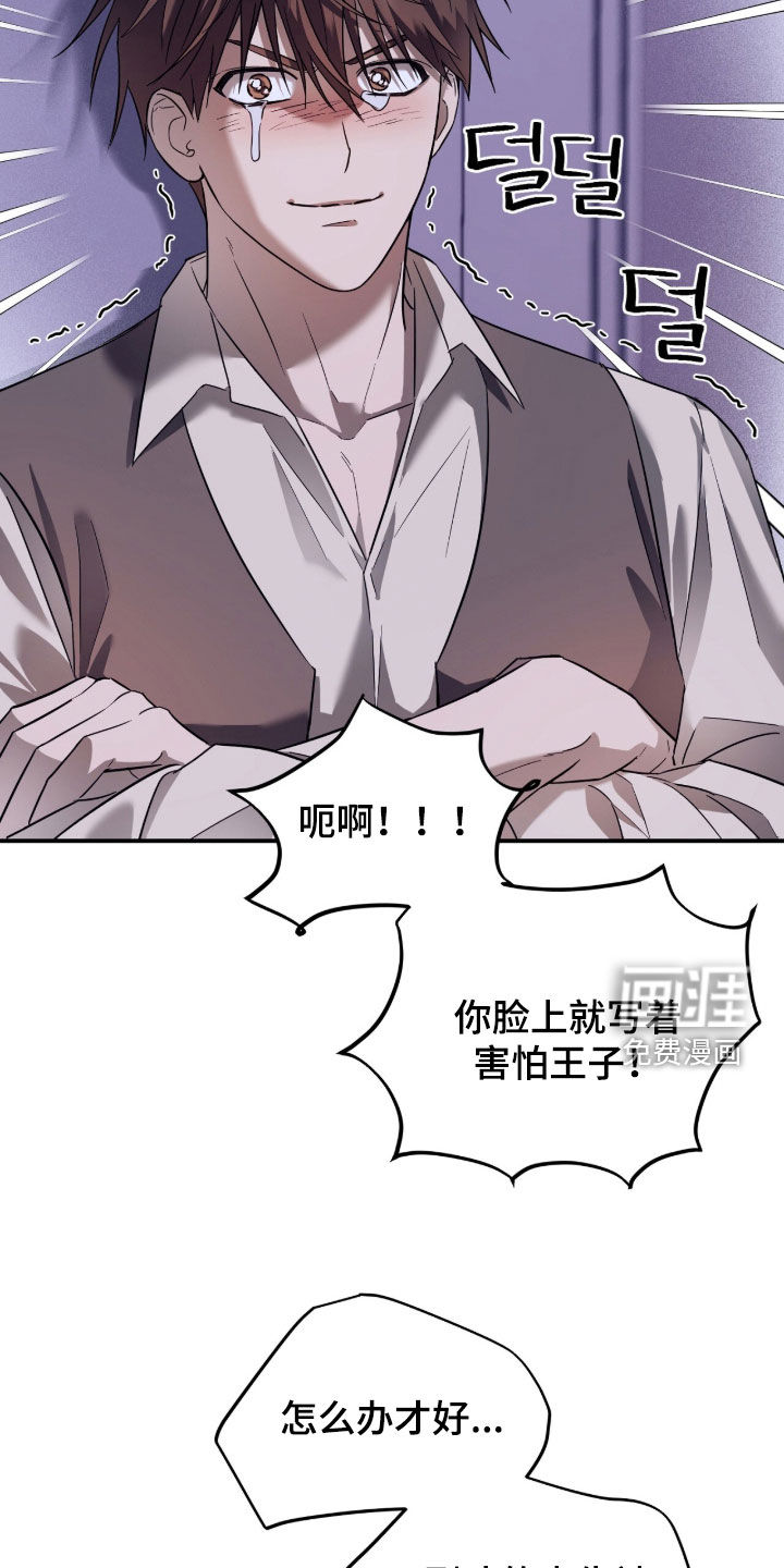 第24话18