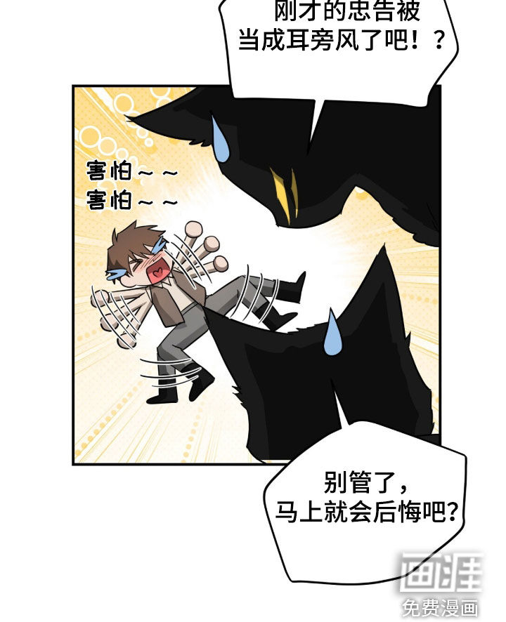 第24话19