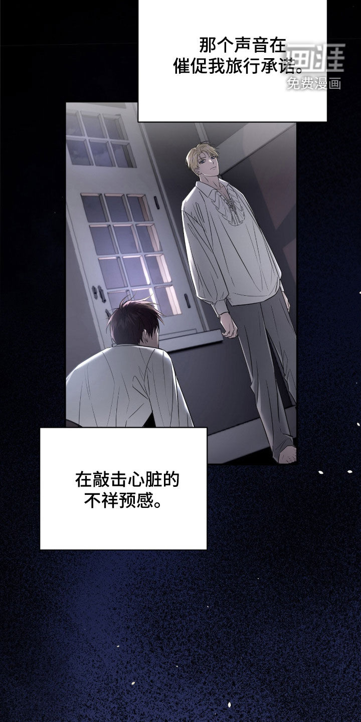 第24话22