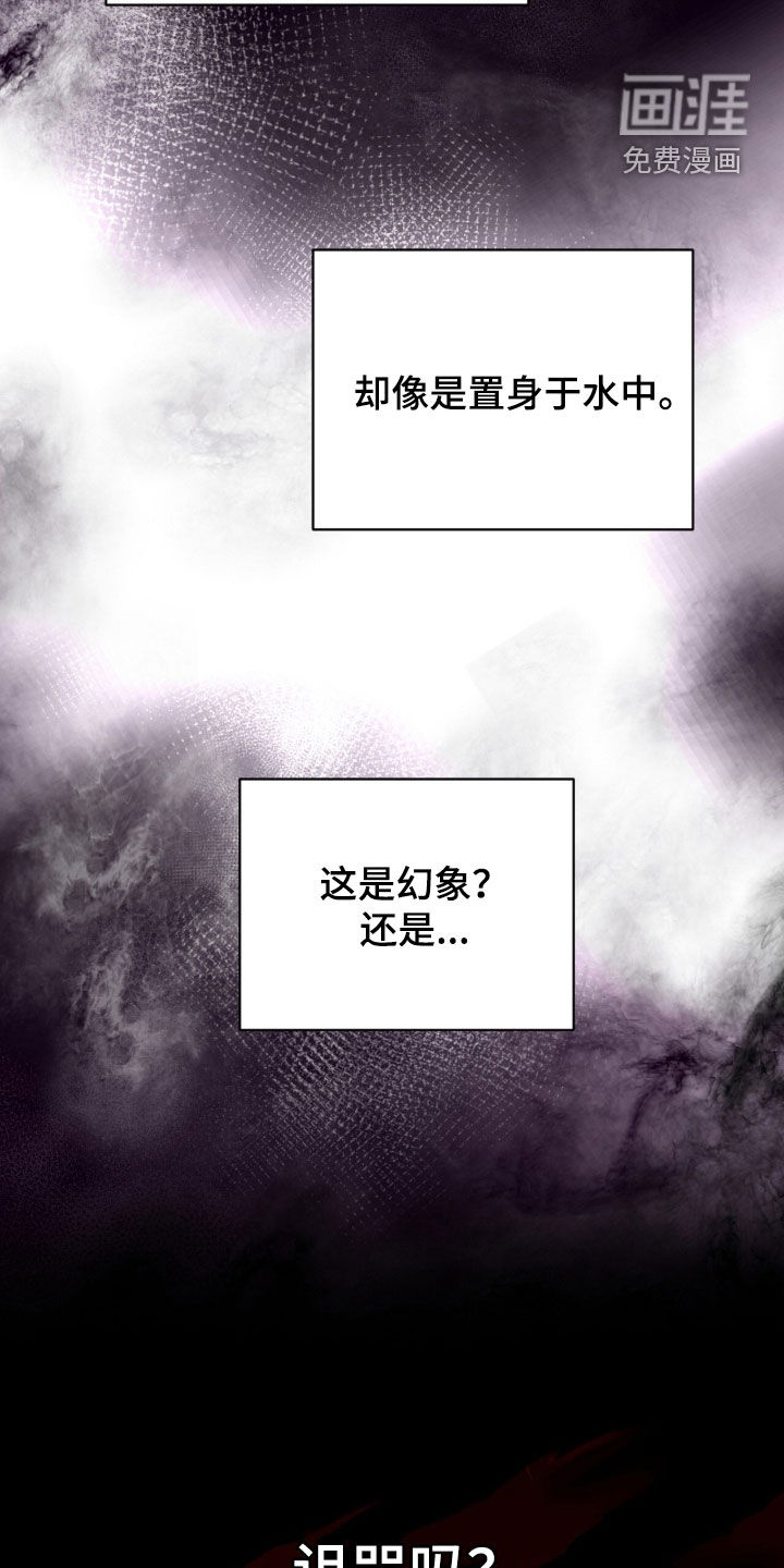 第24话25
