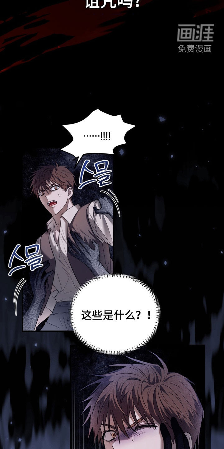 第24话26