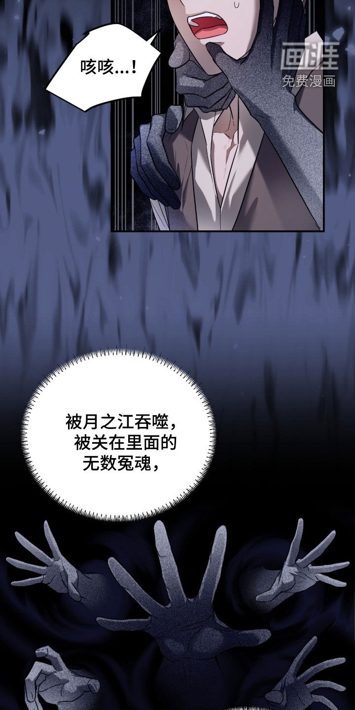 第24话27
