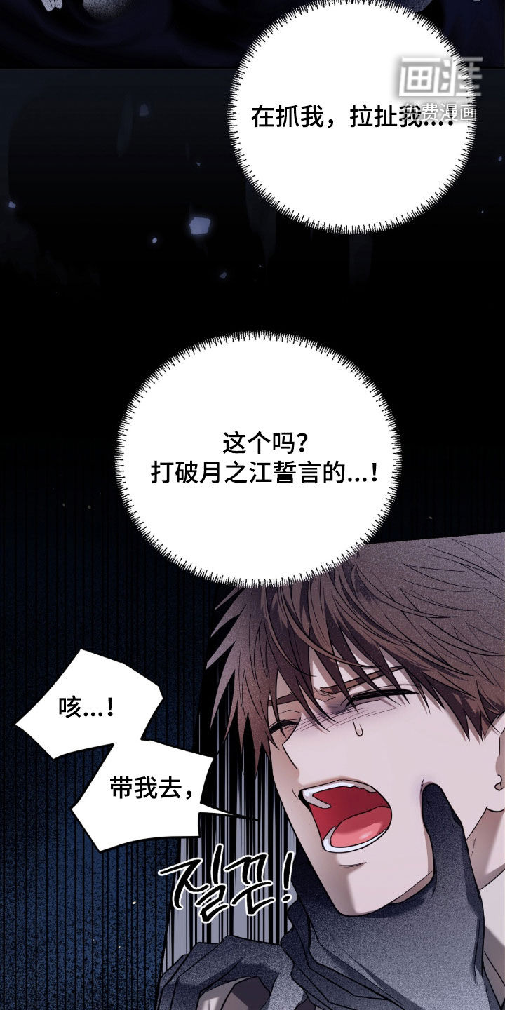 第24话28
