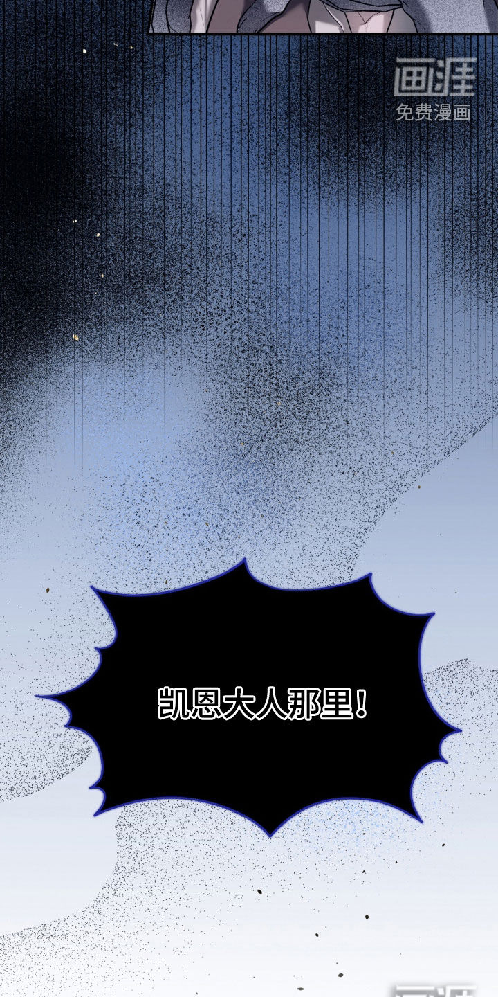 第24话29