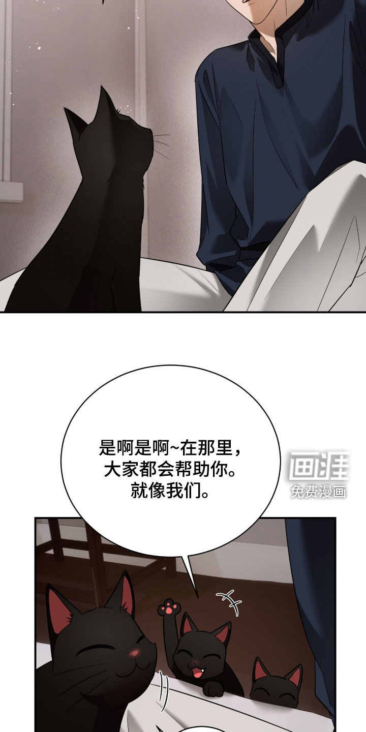第24话3