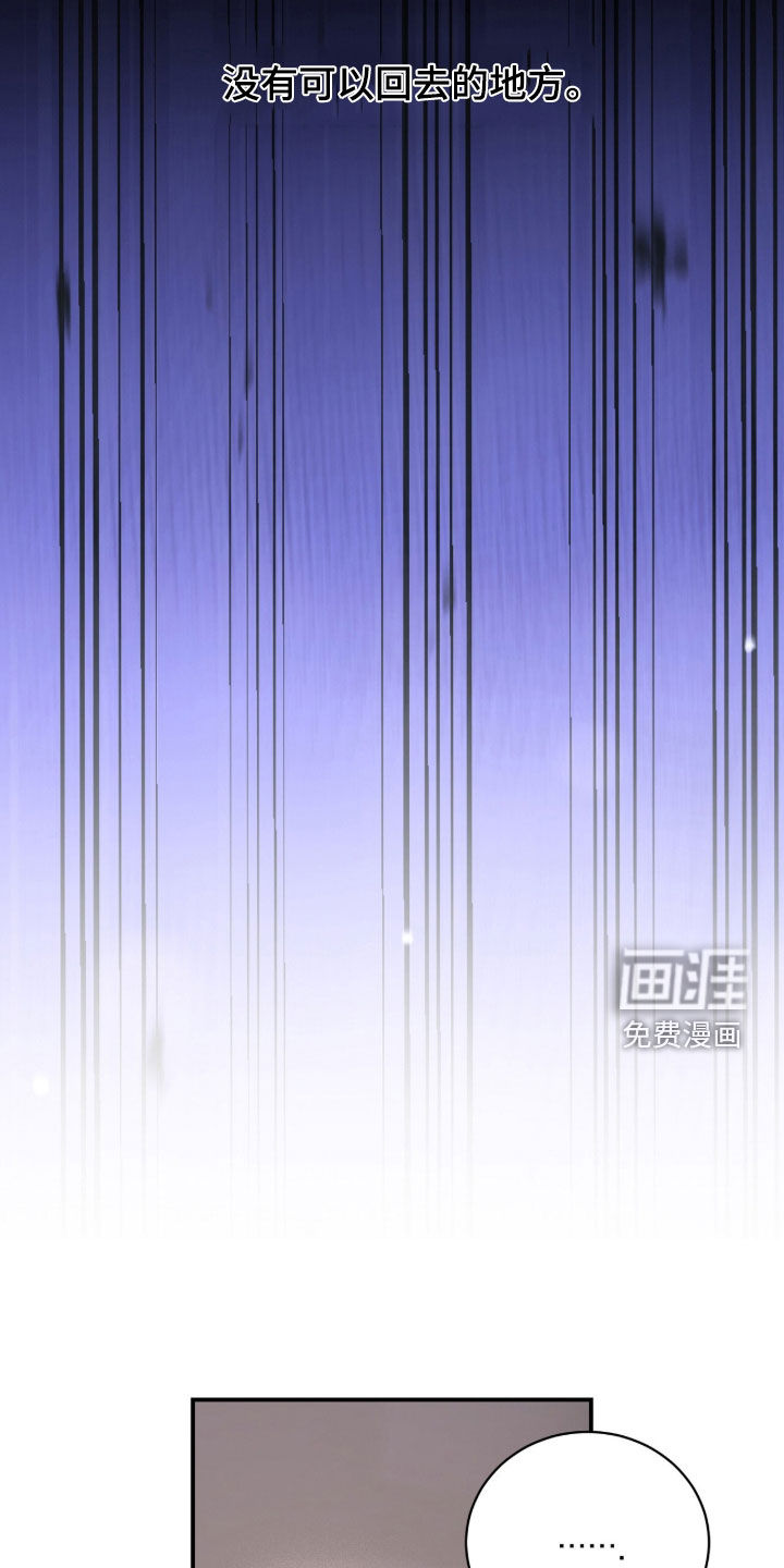 第24话7