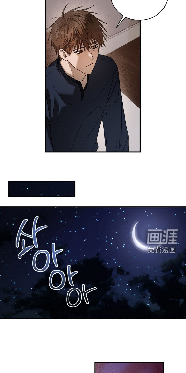 第24话8
